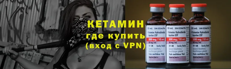 что такое наркотик  блэк спрут   КЕТАМИН ketamine  Рыбное 