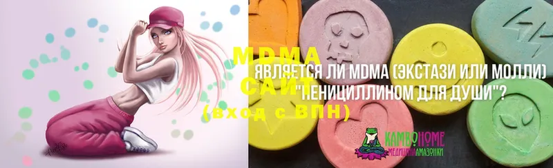 наркошоп  Рыбное  МДМА Molly 